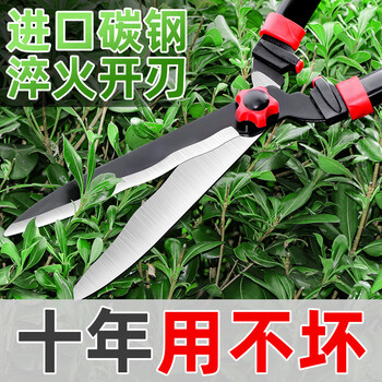 Meschute german precision gardening shears, pruning shears, fruit tree garden flower shears, hedge shears, powerful trimming of lawn branches, upgraded series - standard straight blade