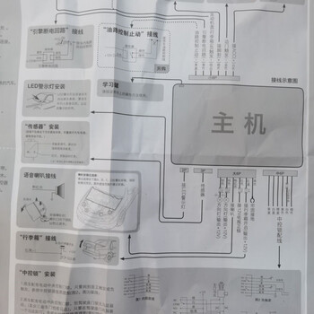 Iron general one-way anti-theft device brand new 6905 iron general one-way anti-theft device new 6905
