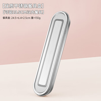 Cm live 316 stainless steel portable box 316 spoon chopsticks portable set student dormitory office worker special cutlery box 316 steel cutlery box upgraded silent version