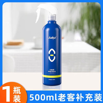 Kejieling maternal and infant grade formaldehyde removal spray second generation upgrade aaliya new house deodorization formaldehyde removal emergency check-in 1 bottle + free 3 test kits 15-20 treatment