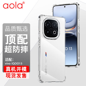 Aolang four-corner airbag, suitable for iqoo13 mobile phone case, vivo iqoo13 protective cover, lens all-inclusive, simple skin-friendly soft shell, fades fingerprints, outer back shell, transparent