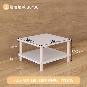 Shantou lincun drinking fountain wooden frame holder household small refrigerator base heightening removable disinfection cabinet heightening refrigerator microwave oven conventional double layer 30*30*39 points 2cm high