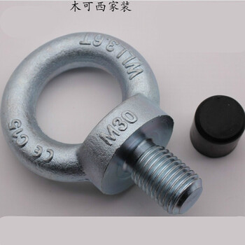 Yingtang lifting ring screw bolt mold lifting ring lifting ring m12m16m20m24m30m42m10080 material m60 points 09 tons