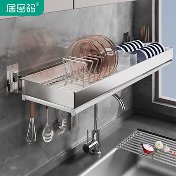 Jucode 304 stainless steel sink rack wall mounted cabinet dish plate drain rack tableware kitchen utensil storage rack single layer 70 dish rack + drain plate + chopstick barrel 304 stainless steel