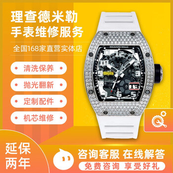 Watch repair service, watch repair and maintenance, refurbishment, polishing case, refurbishment, movement repair, battery replacement, richard repair and maintenance consultation