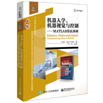 Second-hand robotics, machine vision and control matlab algorithm basics (australia) peter corke (peter 85 new