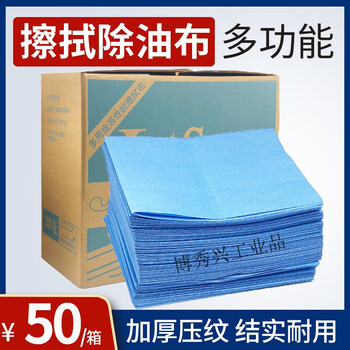 Wiping cloth, industrial multi-functional water-absorbing electrostatic dust removal cloth, paint film, dust-free cloth, car oil removal cloth, 300 sheets per box, embossed