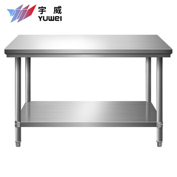 Yuwei 201 stainless steel workbench double-layer operating table customized commercial loading table packaging table 180*50*80cm