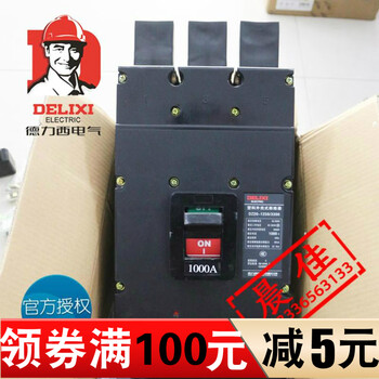 Plastic case circuit breaker three-phase air switch 1250a 1250a