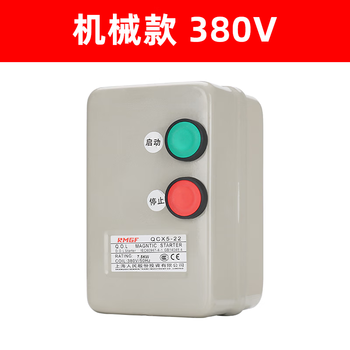 Magnetic switch starter 4kw three-phase 380v water pump fan crusher starter overload protection 220 4kw380v
