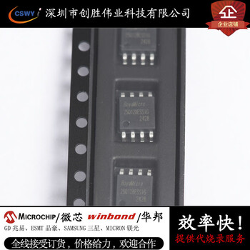 Original genuine by25q128essigsop8norflash16mb flash memory ic chip default