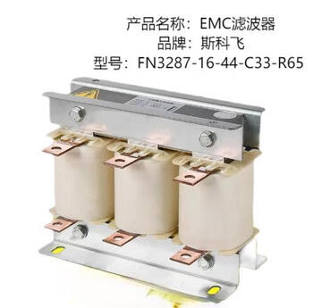 Skofei emc filter fn3287-16-44-c33-r65 unit