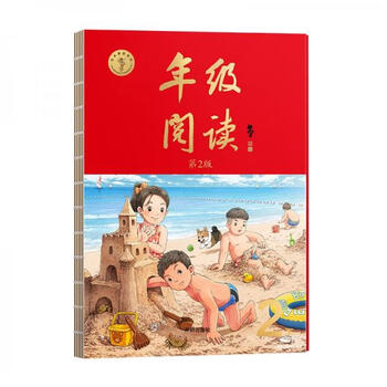Second-hand new edition grade reading second grade second volume primary school student edition chinese reading comprehension special training 2