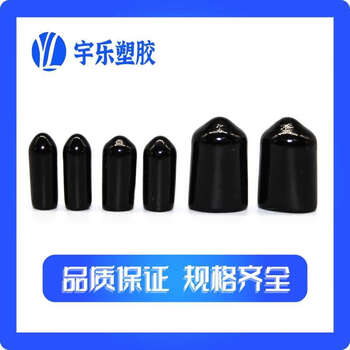 Zhihuishu 8*12 rubber cap rubber sheath insulating cap rubber plug thread protection sleeve threaded cap 2k cap 2k