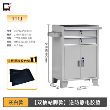 Gutian heavy-duty tool cabinet iron cabinet workshop auto repair tool cart factory wheeled drawer cart toolbox gray white double drawer stand feet comes with anti-static rubber mat