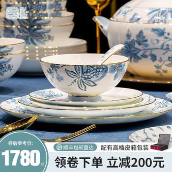 Honglang 2023 new style chinese tableware and dishes set high-end bone china jingdezhen new home moving and wedding gift bowls 70 pomegranate flowers (high-end gift packaging)