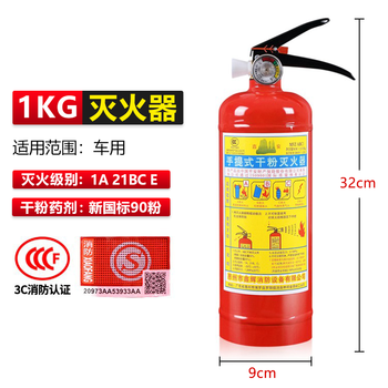 Zhe'an fire equipment 1/2/3/4kg/5kg/8kg portable dry powder fire extinguisher ammonium phosphate fire extinguisher 1kg dry powder fire extinguisher