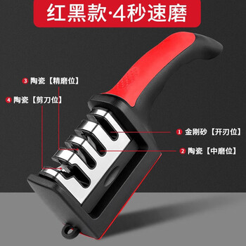 Xiaotianlai knife sharpener household multifunctional knife sharpener quickly sharpens kitchen knives, scissors and knife sharpening artifact