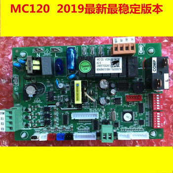 Mcquay air conditioner mc120 main board mcquay mc120 air conditioner main board