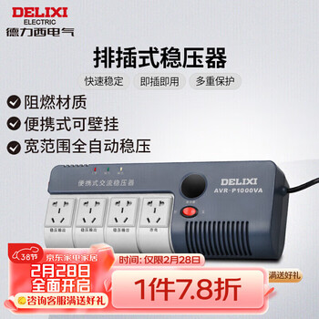 Delixi electrical voltage regulator computer refrigerator small socket type fully automatic portable wall-mountable single-phase 1500va 1000va single-phase