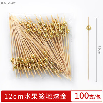 Millennium lovewood disposable fruit picks, artistic flower picks, bamboo picks, creative candied haws skewers, hamburger picks, snack decoration picks, earth gold picks 12cm (100 pieces)
