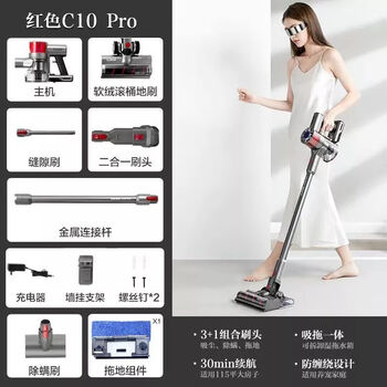 Wireless vacuum cleaner, large suction, handheld, small, silent cleaning, sound mopping, handheld household c10pro upgraded vacuum mopping and mite removal all in one machine