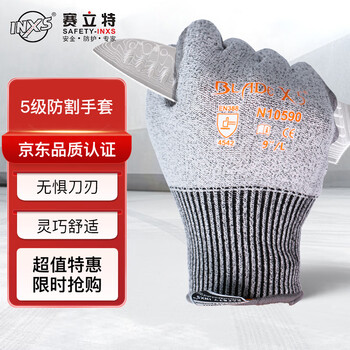 Safety-inxs n10590 anti-cut labor protection gloves, level 5 anti-cut gloves, pu coated 13-pin, anti-slip and wear-resistant, 1 pair