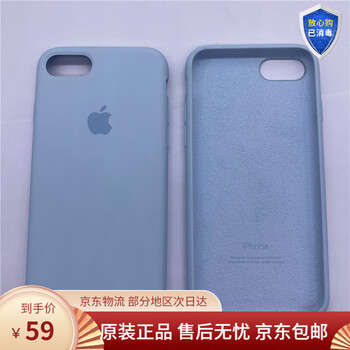 Apple original iphone7/8/plus second-hand 95 new mobile phone case silicone pse2 universal liquid protective cover blue-unpackaged 7/8/se2