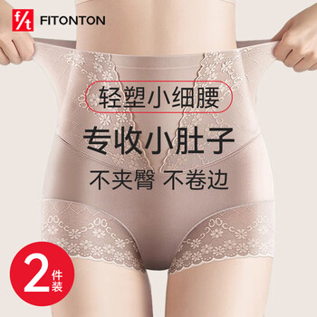 Fitonton 2-piece tummy control pants, strong tummy control, high waist tummy control panties, women's butt lift, postpartum waist shaping, thin section