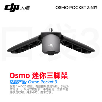 Dji osmo pocket3 pocket 3 accessories osmo mini tripod