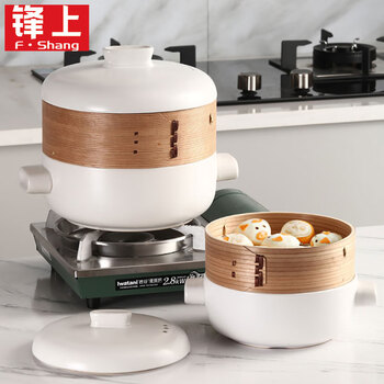 Fengshang steamer pot ceramic pot steamer integrated multifunctional pot steamer home breakfast steamed egg soup double layer 2l white + steamer 2 layers 20.5cm