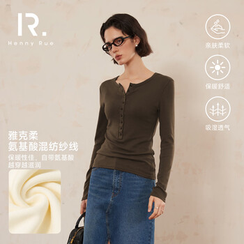 Henny rue bottoming shirt women's autumn and winter buttoned long-sleeved basic versatile slim women's t-shirt zhenqiao brown