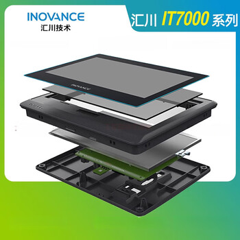 Inovance it7000 series touch screen hmi/it7070e/it7100e/it7150e inch it7150e 15 inch ethernet screen