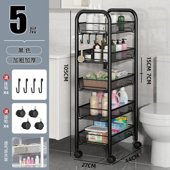 Nifeng bathroom rack household bathroom wall corner trolley triangular rack multi-layer sandwich storage with hook athens black five-layer upgraded all-steel model