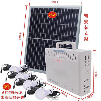 Fang xiaotai solar generator home 220v with fan camera 4 bulbs rechargeable lm-9012 official standard upgrade 120w