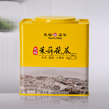 Tianfu tea jasmine tea guangxi hengxian flower tea large portion large canned guests self-drinking ration tea 400g