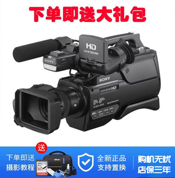 Sony (sony)sony/ hxr-mc2500 2500c wedding high-definition professional camera rear cover portable 2500c camera mc2500 international version standard package one