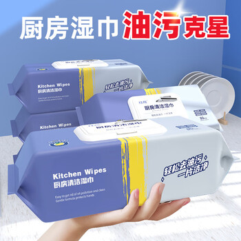 Qianhui kitchen wipes to remove oil and stains, household range hood cleaning, powerful degreasing wet wipes, enlarged and thickened, 5 packs, enlarged and thickened