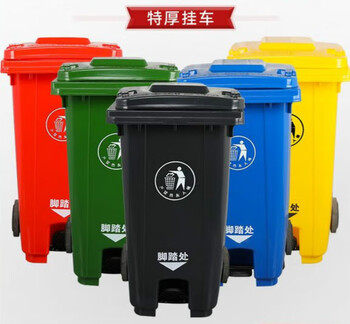 240l liter trash can large commercial outdoor sanitation trash can with lid foot step for kitchen large capacity outdoor 240l extra thick middle foot step with wheel yellow