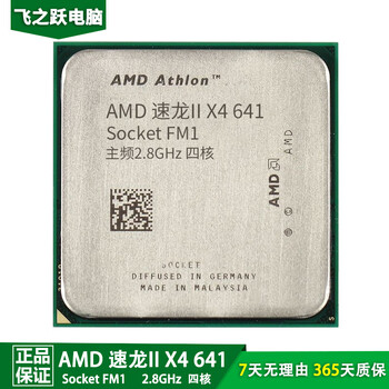 Amd fm1/fm2/fm2+/am3/am3+/am4 dual-core/quad-core/six-core second-hand amdcpu loose chip x4 641/clocked at 2.8/quad-core/fm1 coreless display