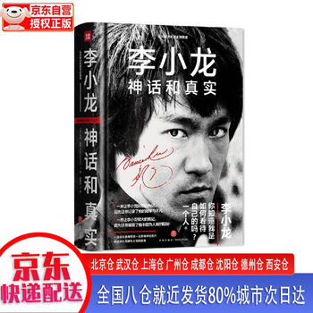 Brand new genuine xinhua bookstore shaolin is very busy tiandi publishing house 9787545559590 shaolin is very busy