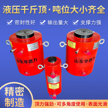 Beishi separate hydraulic jack pile foundation inspection 150 tons 200 tons 250/500 tons large tonnage hydraulic cylinder qf1000t-200