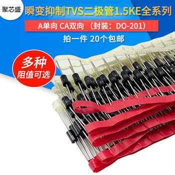 1.5ke6.8a/8.2a/10a/12a/15a/20a/30a/ca direct plug transient suppression tvs diode 1.5ke27ca (10 pieces)