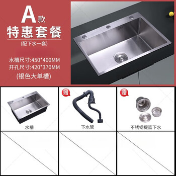 Runhuanian 304 stainless steel sink kitchen sink handmade basin sink household thickened large single-slot double-slot dishwashing sink standard package remarks does not include drain basket double sink appearance size 78*43cm