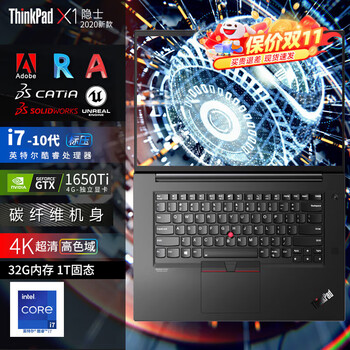 Lenovo thinkpad w541/p50 i7 independent display game design 3d rendering workstation ibm second-hand laptop 95 new x1 hermit i7-10 generation 32g 1t solid state 4g independent display 4k
