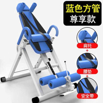 Inversion machine small home fitness inversion machine upside down intervertebral disc cervical spine yoga stretching assisted abdominal tightening supreme model (blue)