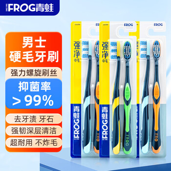 Frog toothbrush men's special medium-hard bristle toothbrush for smoking stain and calculus removal gum protection durable deep cleaning adult family pack powerful stain remover - men's medium-hard bristle toothbrush 6 pack random colors