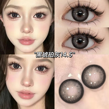 Ovolook black amber gray black gray color contact lenses half yearly disposable 14.5 large diameter contact lenses for men and women must-have autumn and winter ovolook black amber gray 14.5mm half yearly disposable gift box 0 degree