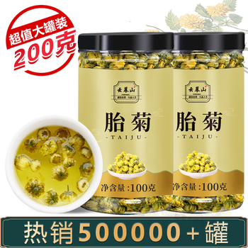 Fall in love with rose i chrysanthemum special grade sulfur-free chrysanthemum tea chrysanthemum king tongxiang hangzhou white yellow chrysanthemum four seasons herbal tea selection with two large cans of chrysanthemum (200g in total)