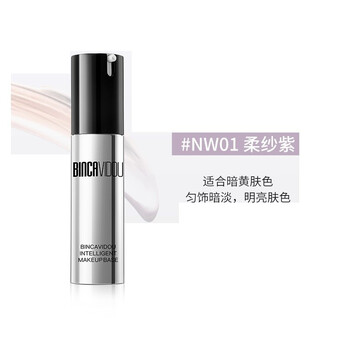 Bianka isolation cream with muscle strain isolation cream 30ml new do invisible pore moisturizing concealer